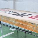 시골부식 | 경남 창원간판 시골촌돼지 시공 후기입니다.