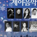2024제야음악회 네이버블로그