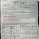 에이엠티(AMT) 이미지