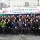 고강1동주민센터 이미지