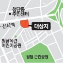 효성그룹 청담빌딩, 35층 오피스로 재탄생 이미지