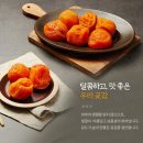 영동감 협동조합 이미지