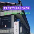 지소현로스터스커피