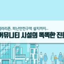 양실로(남) 이미지