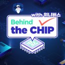 CHIP*- 진보의 척도 | 우리 사회의 진보 수준을 어떻게 측정할 수 있을까? 이미지