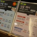 중국약손