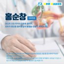 장튼튼홍내과의원 이미지