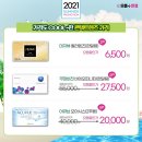 안경마을콘택트 이미지