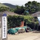 남정농원
