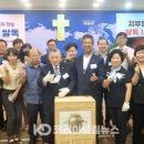 사단법인 지구촌사랑나눔 이미지