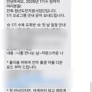 휴먼제이앤씨주 | 2026 전북청년도전지원사업 1기 신청&면접 후기(1)