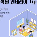 아트타임미술교습소