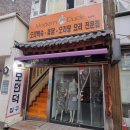 여헌로3길-2 이미지