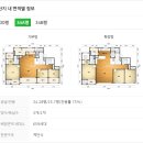 현진에버빌 아파트 경로당 이미지