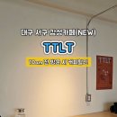 (주)아이엘티 이미지