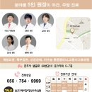 한림한의원 이미지