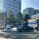 평내자동차검사정비사업소 자동차 종합검사 후기
