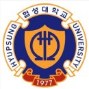 협성대학교 이미지