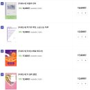 프란츠 카프카의 「변신」온책읽기 | 🛒- 장바구니 -📚