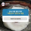 동광금속 이미지