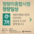 강원토속건강원 네이버블로그