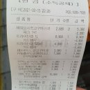 (주)이마트월배점 네이버블로그