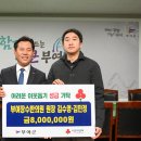 장수한의원 로컬투데이