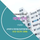 이안공인중개사사무소 이미지