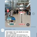 태국 수완나품공항 파타야행 아시아패스 픽업샌딩 내돈내산 후기