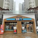 지에스(GS)25 일산프라디움 이미지