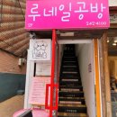 네일공방 | 부산 남포동 [루네일공방] 후기