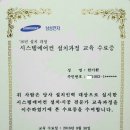 (주)하나이엔씨 이미지