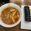 이가네김밥 이미지