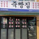 상수네일 이미지