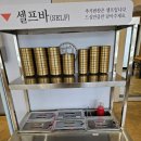 세븐일레븐 경산진량공단점 | ​[경산 진량 맛집] 정갈함의 끝판왕! 진량공단에 숨은 국밥 맛도리 '향기정담' 내돈내산 후기