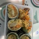 윤지김밥