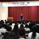 점촌고등학교 이미지