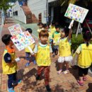 국산초등학교 병설유치원 이미지