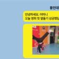 용인대 유성 합기도 이미지