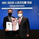 The 진흥