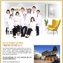 작은나무한의원 이미지