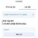 감자와눈사람여성의원 이미지