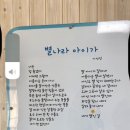 서울남천초등학교 이미지