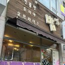 밥’S(밥스) 이미지