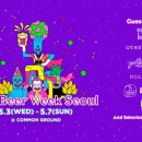 더비어 - 춘천시 춘천순환로72번길 34 | 더비어