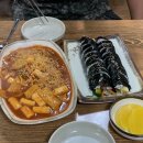 김밥도령 우동낭자 이미지