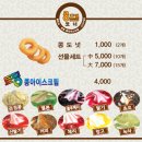 화심순두부 전주점 이미지