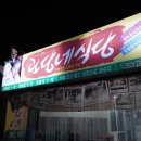 남원읍-101 이미지