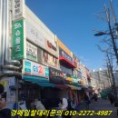 동명벽산블루밍 이미지