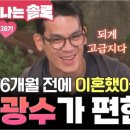 광수카 네이버블로그